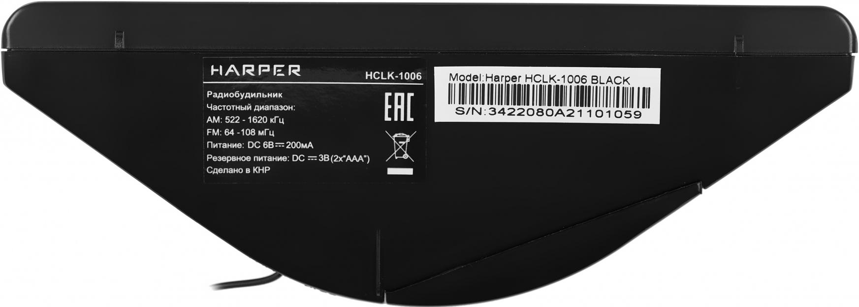 Радиобудильник Harper HCLK-1006 черный LED подсв:зеленая часы:цифровые AM/FM фото 7