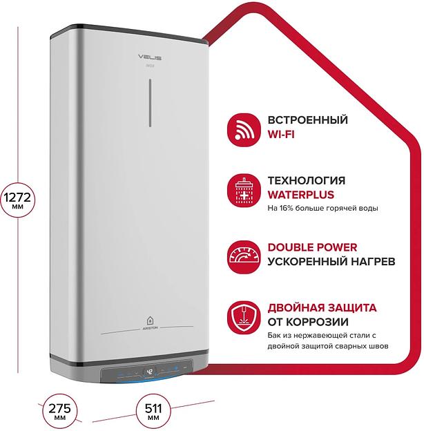 Водонагреватель Ariston Velis Lux Inox PW ABSE WIFI 100 2.5кВт 100л электрический настенный/серый фото 4