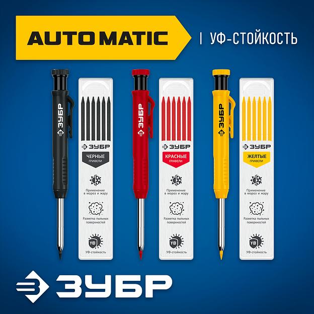 ЗУБР АСК набор: 18 сменных грифелей: 6ч + 6ж + 6к ( d 2,8 мм, HB), 3 автоматических карандаша (06312-H6) фото 2