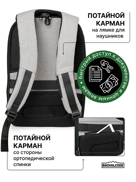 Рюкзак городский «Асфальт» фото 6