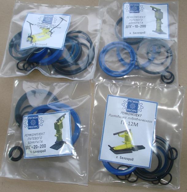 Ремкомплект для гидравлического инструмента фото 1