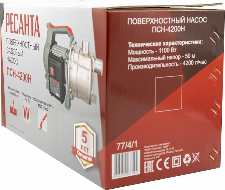 Насос поверхностный Ресанта ПСН-4200Н 1100Вт 4200л/час (77/4/1) фото 5