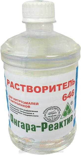 Растворитель 646 0,5 л. ПЭТ АНГАРА-РЕАКТИВ /40 фото 1