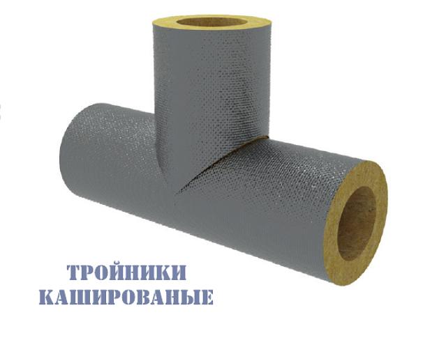 Тройники ISOROLL - Теплоизоляционные материалы фото 2