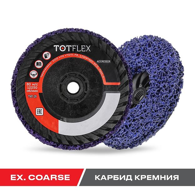Зачистной круг Strip IT 125x15xM14 фиолетовый SiC Extra coarse карбид-кремния ОПТ фото 1