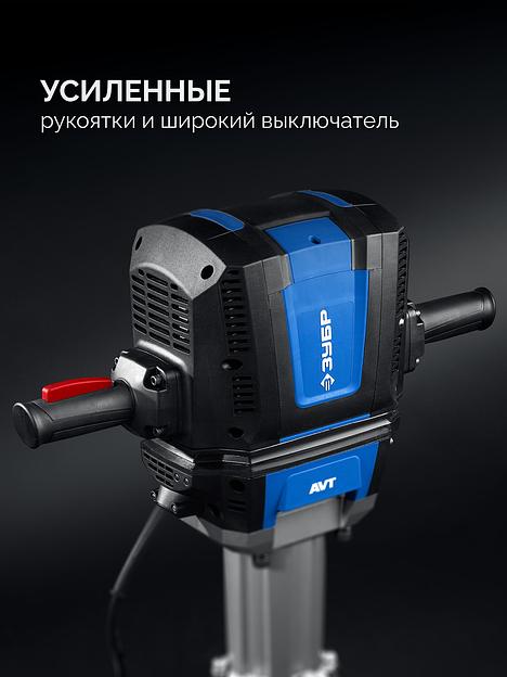 ЗУБР Бетонолом, 70 Дж, 2500 Вт, АВТ, отбойный молоток HEX-28, Профессионал (ЗМ-70-2500 ВК) фото 8