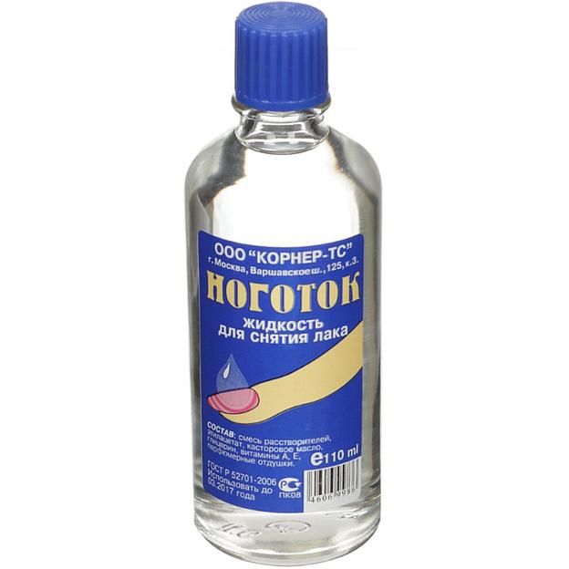 Ноготок жидкость для снятия лака нежность 100мл фото 1