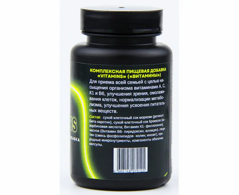 Комплексная добавка «Svitolife Vitamins» 90 капс фото 8