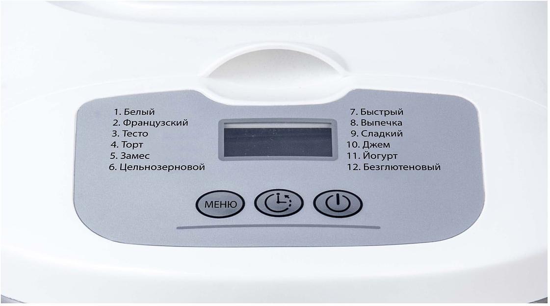 Хлебопечь Supra BMS-220 нержавеющая сталь/белый фото 2