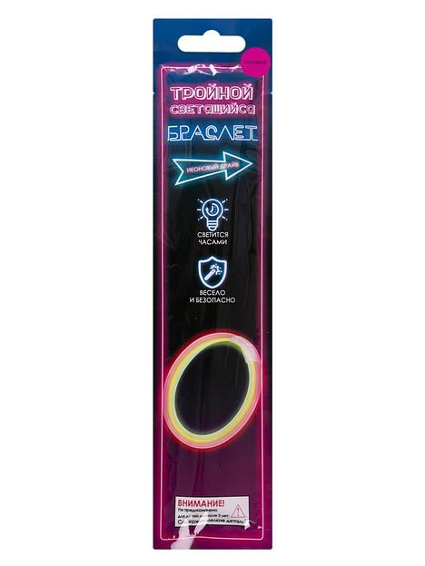 Светящийся браслет, тройной, для карнавалов и праздников «Розовый браслет» 27,5×6,5×1,5 см, 80522, опт фото 3