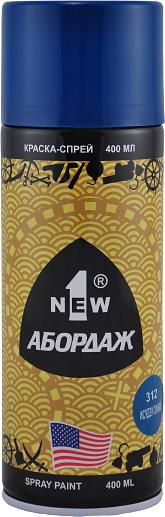Краска-спрей «Абордаж» 312 исузу синяя ОПТ фото 1