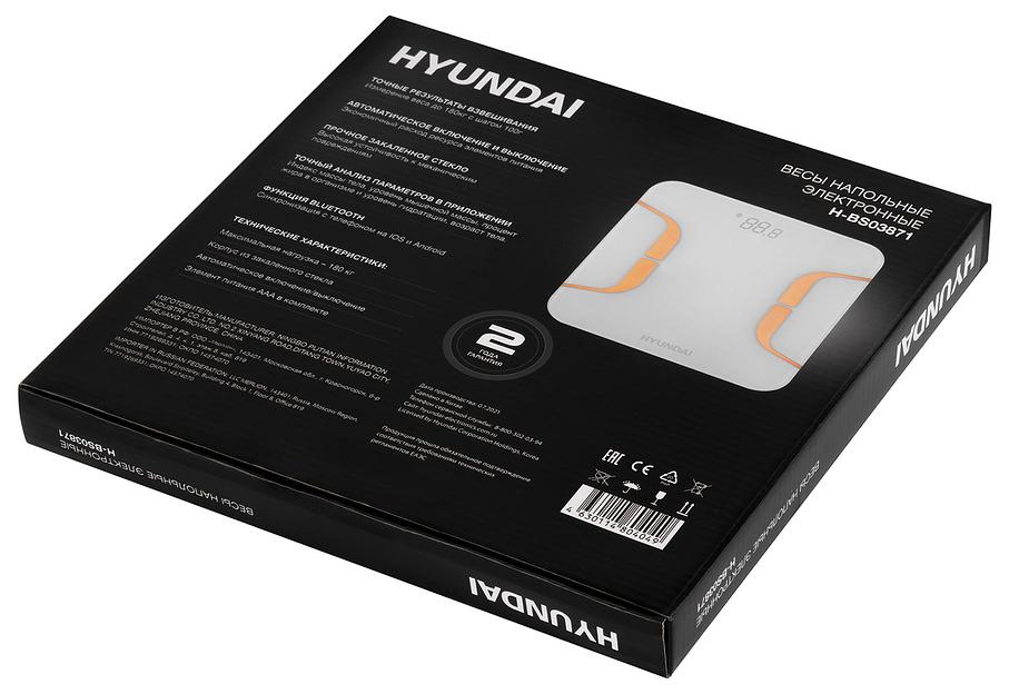 Весы напольные электронные Hyundai H-BS03871 макс.180кг белый фото 9