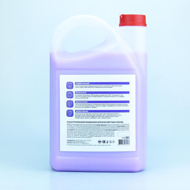 DIONA MAGIC концентрированный кондиционер для белья Цветущая лаванда 5L фото 4