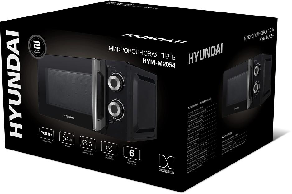 Микроволновая Печь Hyundai HYM-M2054 20л. 700Вт черный/серебристый фото 2