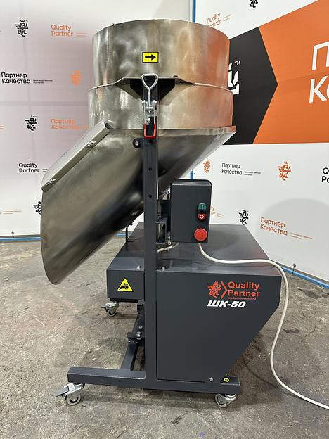 Шинковка для капусты электрическая ШК-50 фото 2