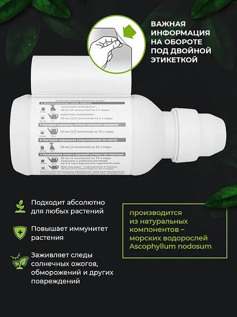 Экспресс восстановление 250 мл фото 1