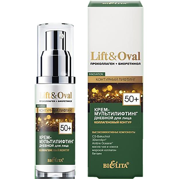 Белита крем-мультилифтинг дневной коллагеновый контур 50мл 50+ проколлаген+биоретинол фото 1
