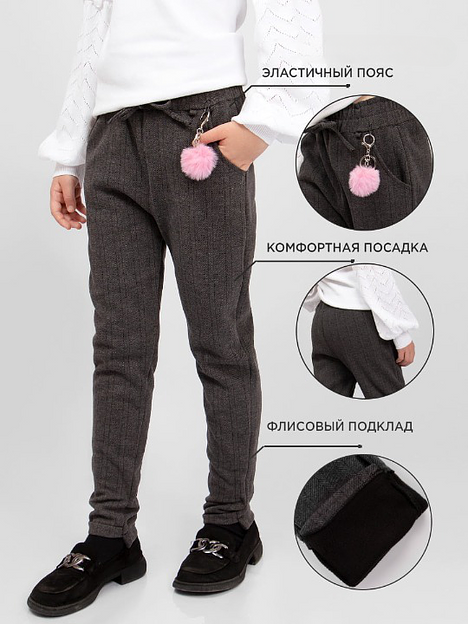 Брюки для девочки Соль&Перец тёмно-серый, арт.SP24127 ОПТ фото 1