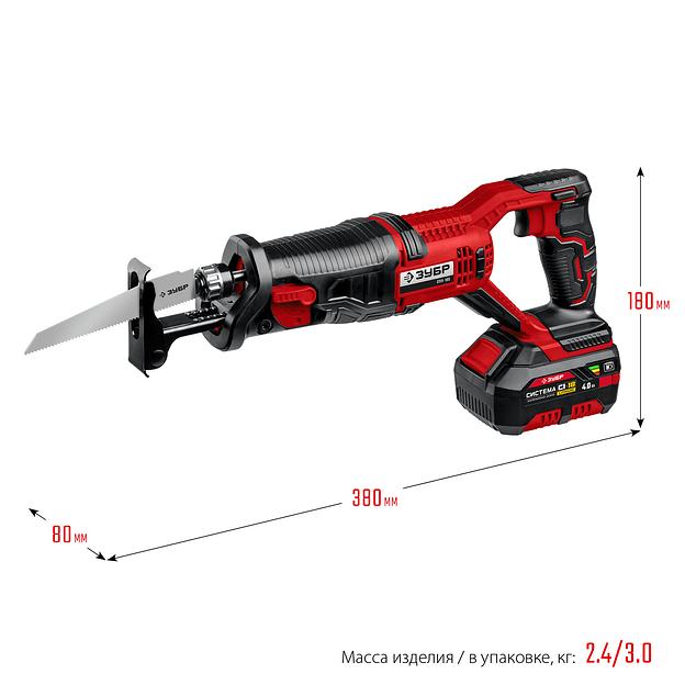 Пила сабельная аккумуляторная Зубр серия «Мастер» СПЛ-185-41 в коробке ОПТ фото 2