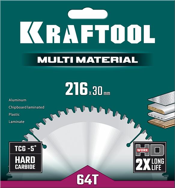 KRAFTOOL Multi Material, 216 х 30 мм, 64Т, пильный диск по алюминию (36953-216-30) фото 5