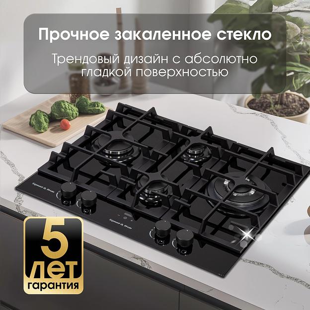 Газовая варочная панель Zigmund & Shtain MN 195.61 B фото 7