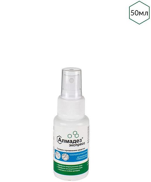 Дезинфицирующее средство «Алмадез-экспресс» 50 мл спрей ОПТ фото 1