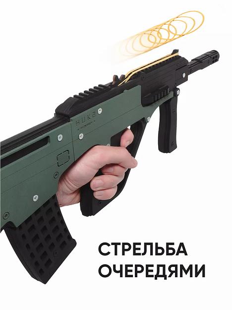 Резинкострел «Автомат Steyr AUG» в картонной упаковке фото 3