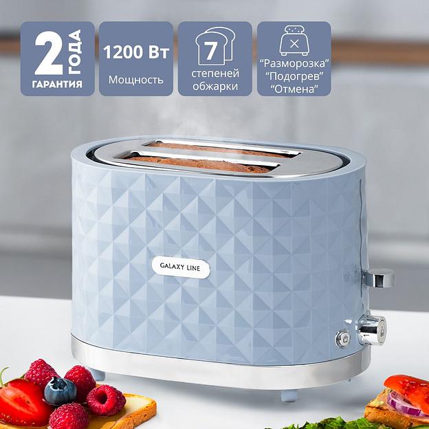 Тостер Galaxy Line GL 2912 1200Вт серый фото 6
