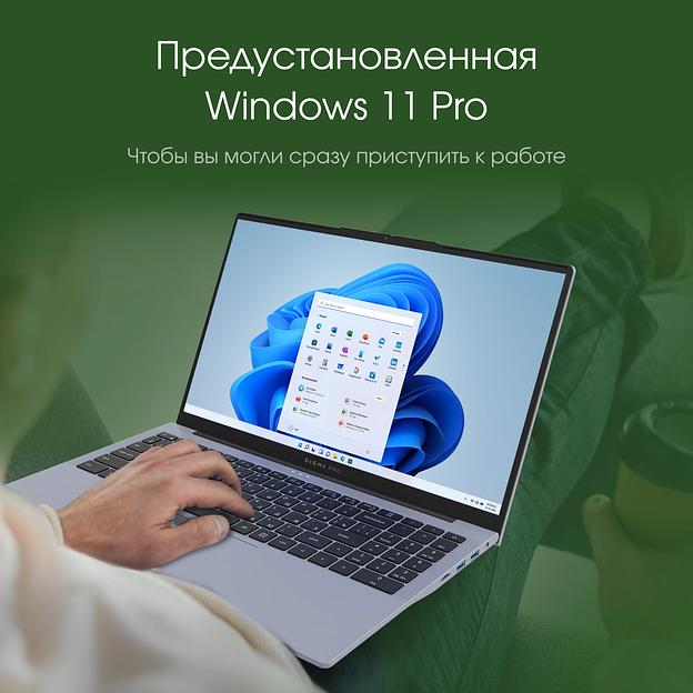 Ноутбук Digma Pro Cursus Ryzen 5 3500U 16Gb SSD512Gb AMD Radeon Graphics 15.6" IPS FHD (1920x1080) Windows 11 Pro grey WiFi BT Cam 5500mAh (DN15R5-ADXW10) фото 7