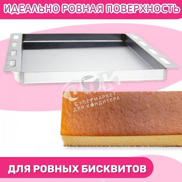 Противень для духовки с направляющими 460х370х80 мм нержавеющая сталь фото 2