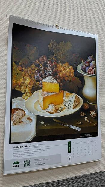 Календарь с вашим дизайном фото 2