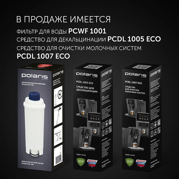 Кофемашина Polaris PACM 2060AC 1500Вт черный фото 10