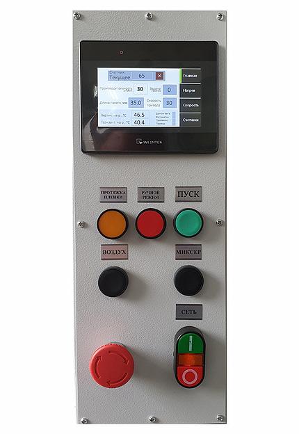 Фасовочный автомат «Ранет-стик Aqua» фото 3