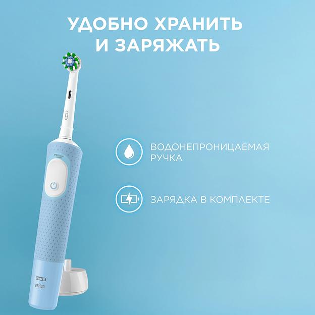 Зубная щетка электрическая Oral-B Vitality Pro 80870247 голубой фото 5