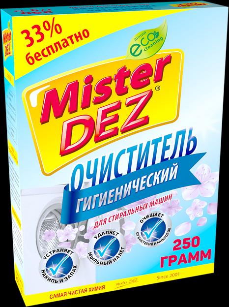 Гигиенический очиститель для стиральных машин Mister DEZ, 250 г фото 1