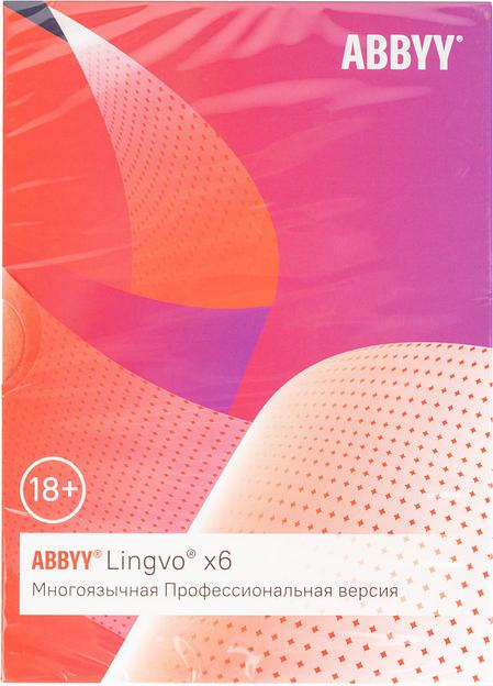 ПО Abbyy Lingvo x6 Многоязычная профес.вер. Fulll Box (AL16-06SBU001-0100) фото 1