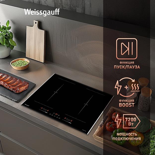 Индукционная варочная поверхность Weissgauff HI 642 Bfzg, независимая, черный фото 10