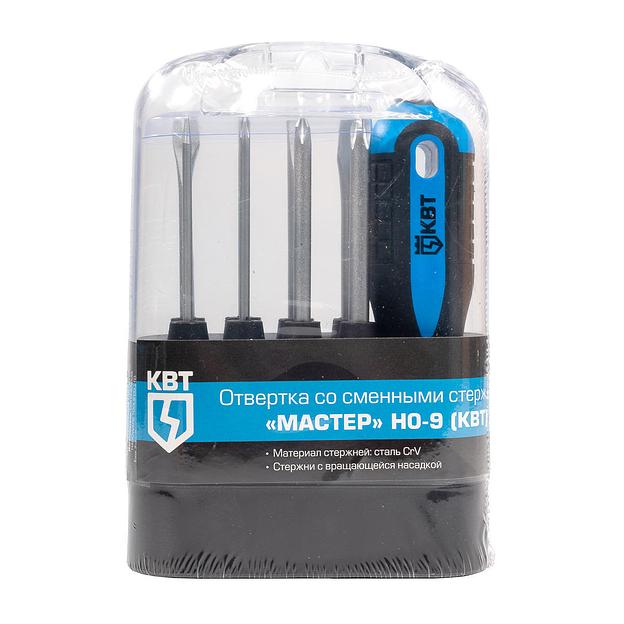 Набор отверток со сменными стержнями НО-9 серия МАСТЕР фото 7