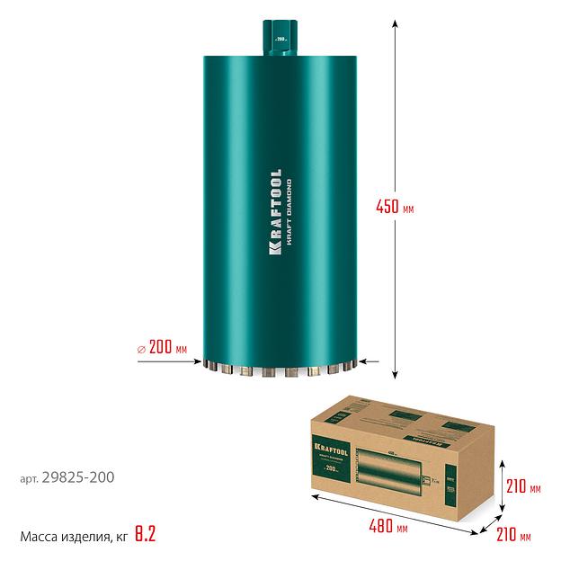 KRAFTOOL DIAMOND 200 мм (450 мм, 1 1/4″, лазерная сварка, сухое сверление с микроударом), алмазная коронка по железобетону (29825-200) фото 9