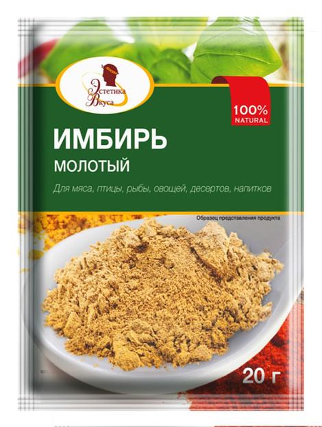 Имбирь молотый Эстетика вкуса 20 г ОПТ фото 1