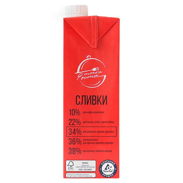 Сливки «Точка роста» 34 % ОПТ фото 2