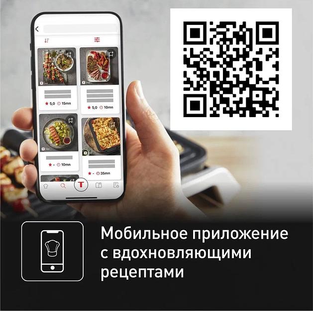 Электрогриль Tefal Optigrill GC772D30 2100Вт серый/черный фото 8