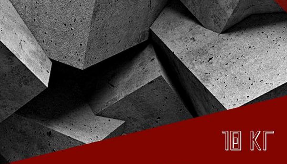 Пластификатор С-3 в жидком виде 10 кг фото 1