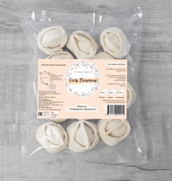 Манты «Говядина свинина» ОПТ фото 1