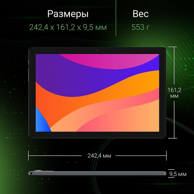 Планшет Digma CITI 1313C 4G SC9863A1 (1.6) 8C RAM3Gb ROM32Gb 10.1" IPS 1280x800 3G 4G Android 13 темно-серый 5Mpix 2Mpix BT GPS WiFi Touch microSD 128Gb 6000mAh фото 10