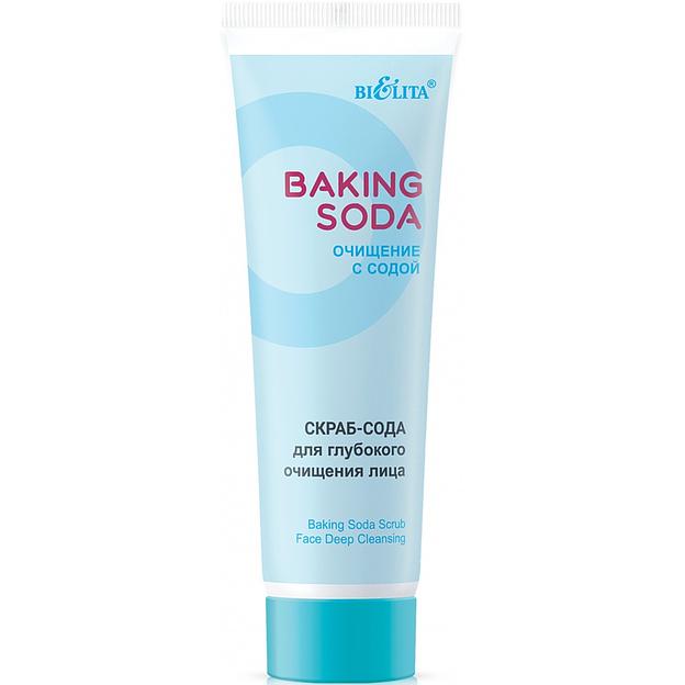 Белита скраб-сода для глубокого очищения лица 100 мл фото 1