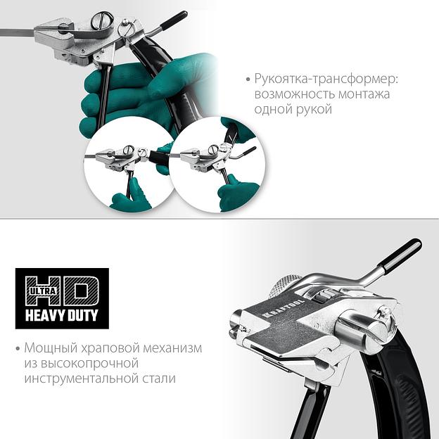 KRAFTOOL Transformer BT-20, инструмент для натяжения стальной монтажной ленты (22620) фото 4
