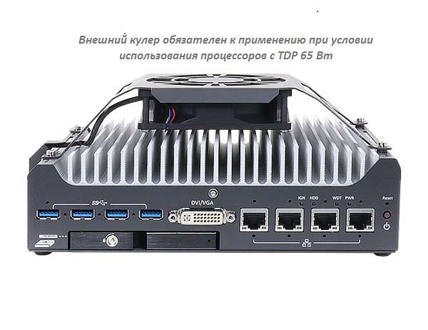 Внешний кулер 92x92x25 мм для Nuvo-7531. Обязателен к применению при условии использования процессоров с TDP 65 Вт. фото 1