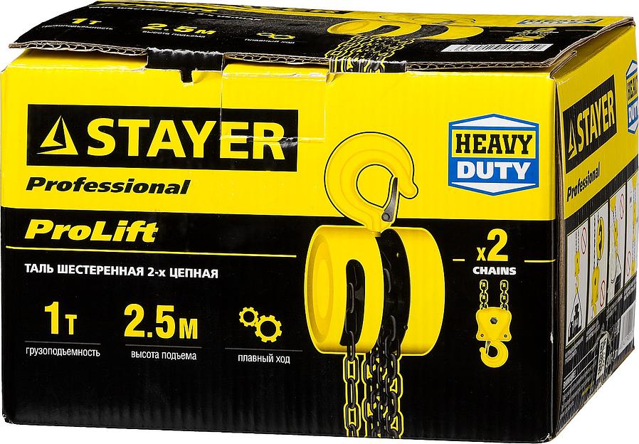 STAYER ProLift, 1т х 2.5м, ручная шестеренная таль, Professional (4308-1) фото 4