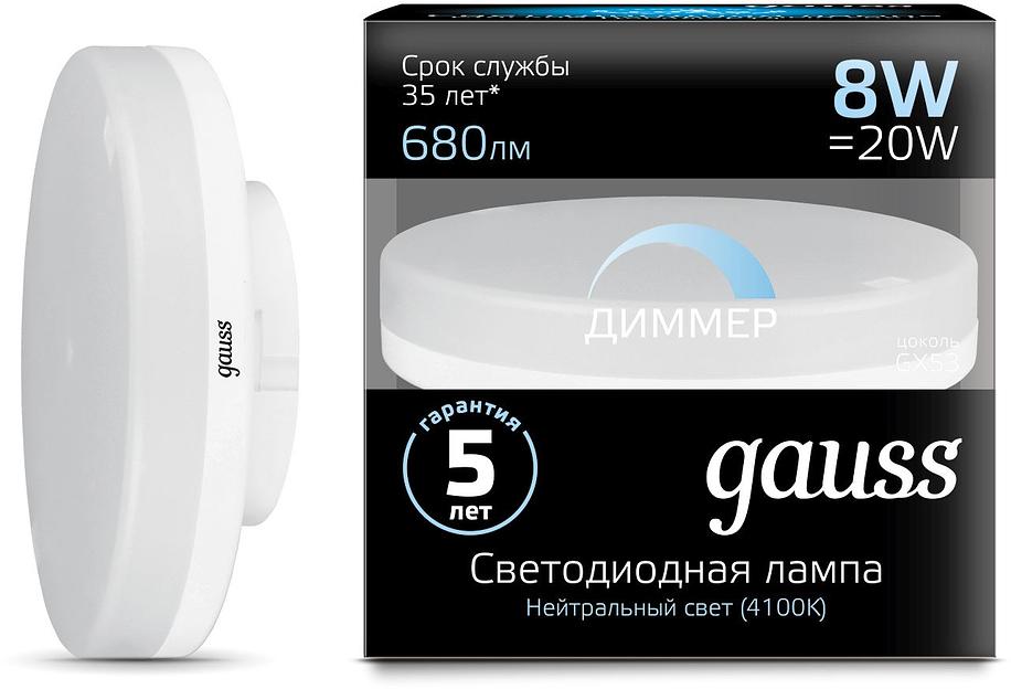 Лампа светодиодная Gauss GX53 8Вт цок.:GX53 таблетка 220B 4100K св.свеч.бел.нейт. (упак.:1шт) (108408208-D) фото 1
